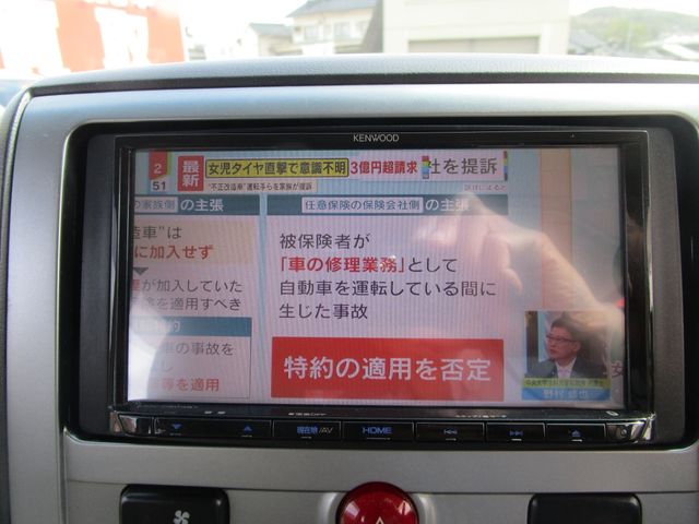 MITSUBISHI DELICA D:5 4WD 2013 Image 31