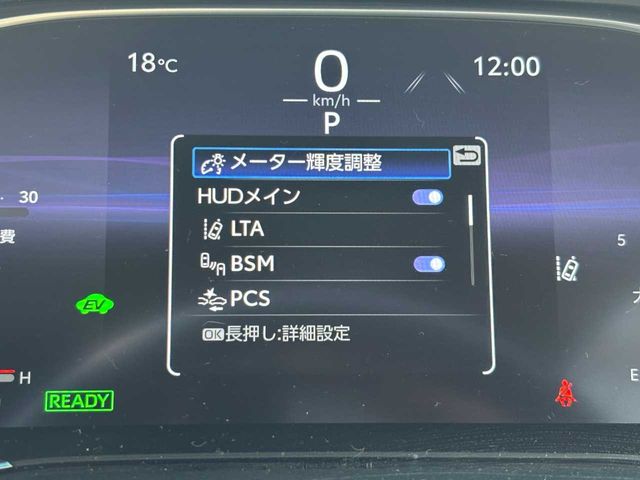 TOYOTA HARRIER HYBRID 2023 Image 31