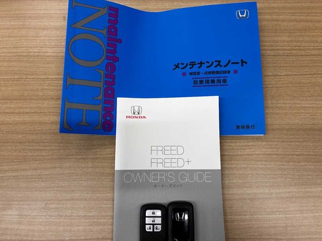 HONDA FREED PLUS 2024 Image 31