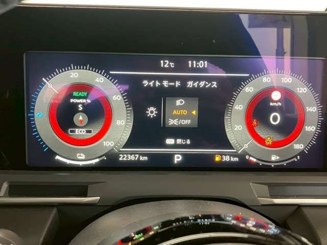 NISSAN AURA 2023 Image 31