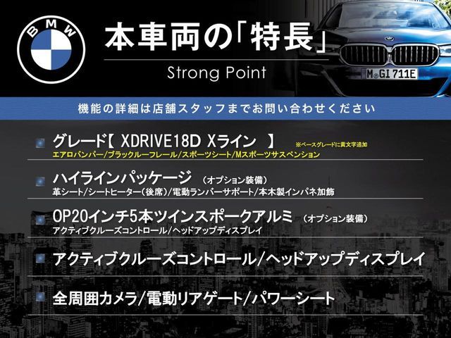 BMW X3 2019 Image 31