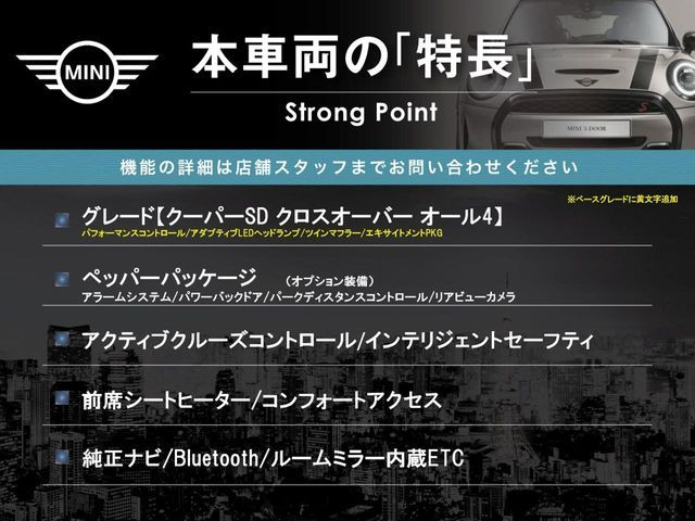 BMW MINI COOPER SD C 2018 Image 31