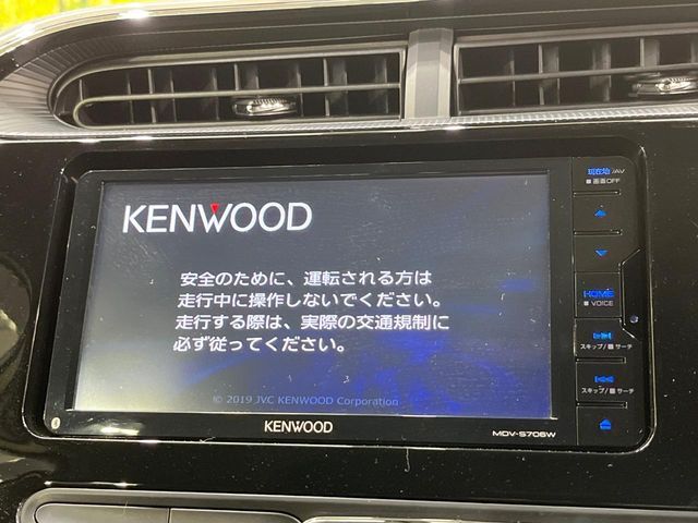 TOYOTA AQUA 2019 Image 31