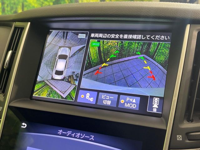 NISSAN SKYLINE 2018 Image 31