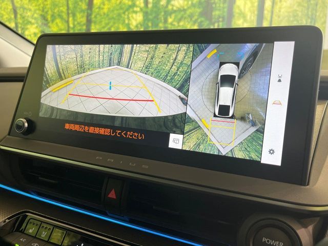 TOYOTA PRIUS 2023 Image 31