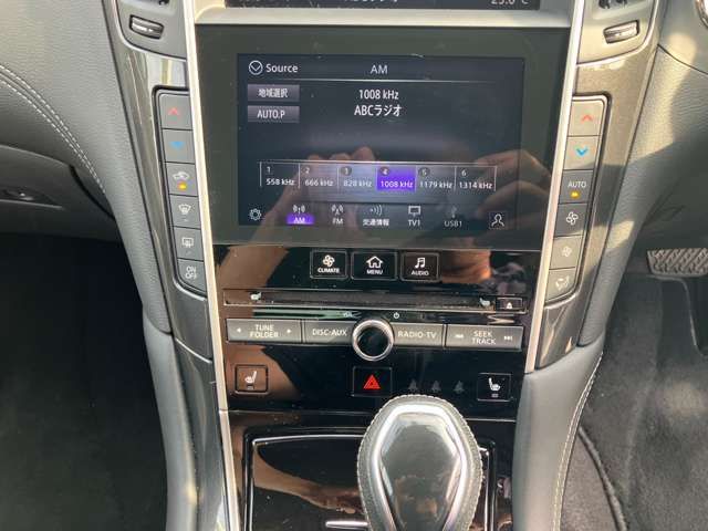 NISSAN SKYLINE 2020 Image 31