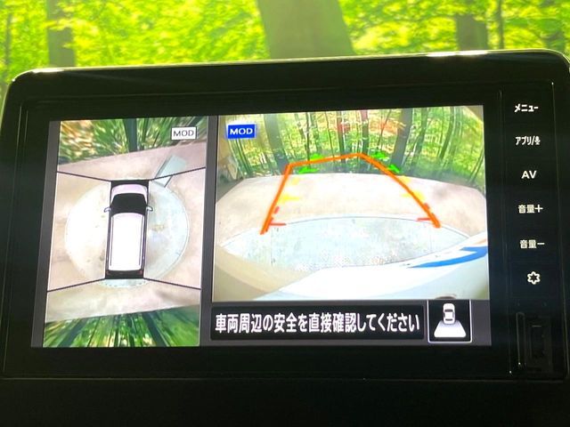 NISSAN DAYZ 2025 Image 31