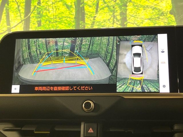 TOYOTA CROWN CROSSOVER 2023 Image 31