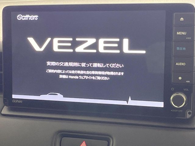 HONDA VEZEL E:HEV 2021 Image 31