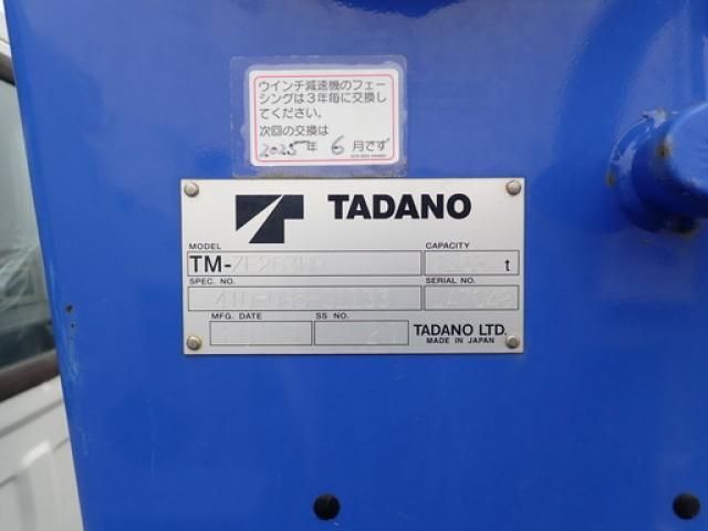 ISUZU ELF 2016 Image 31