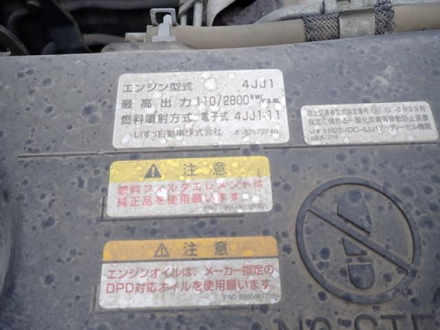 ISUZU ELF 2016 Image 31