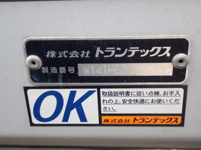 HINO RANGER 2022 Image 31