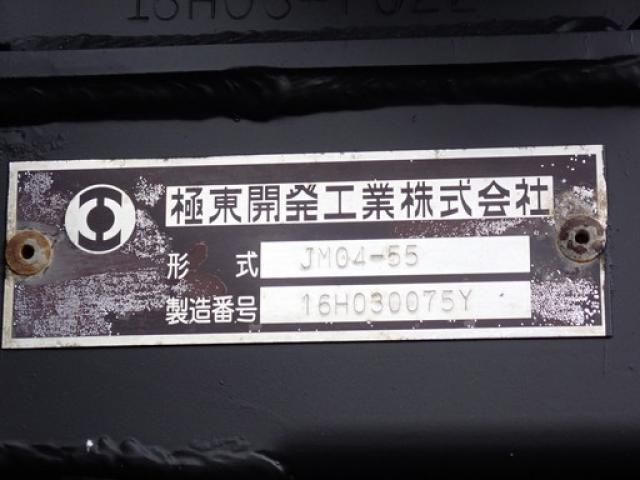 HINO RANGER 2016 Image 31