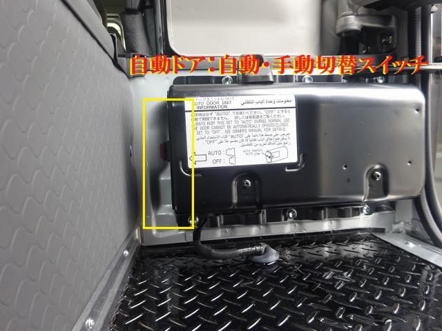 TOYOTA COASTER 2025 Image 31