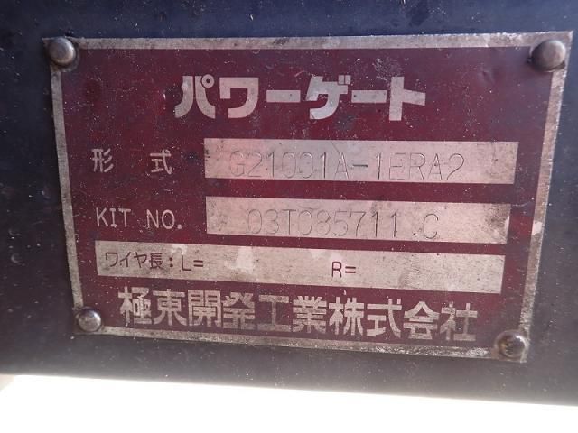 MITSUBISHI CANTER 2003 Image 31