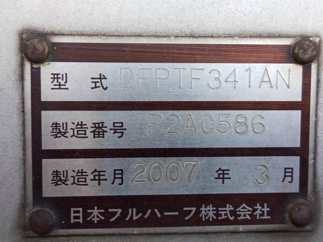 OTHERS フルハーフ 2007 Image 31