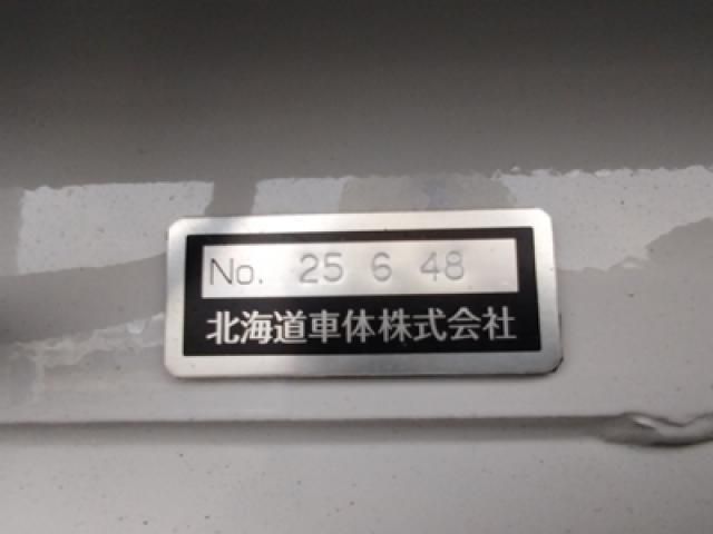 OTHERS 東邦 2025 Image 31