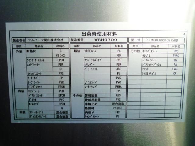 HINO PROFIA 2025 Image 31