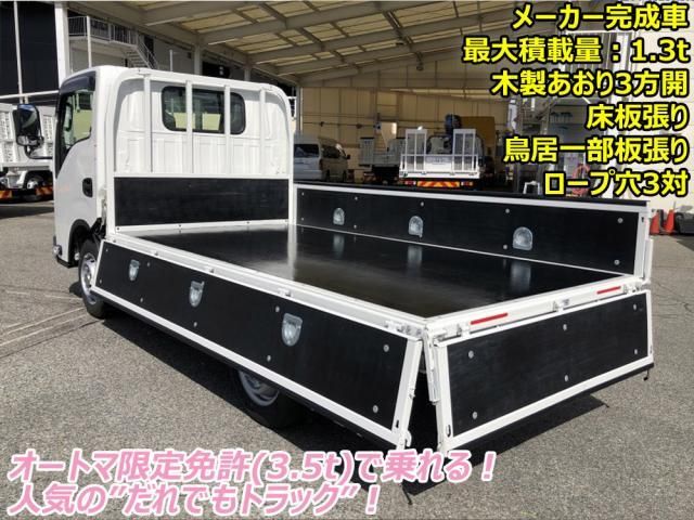 ISUZU ELF 2025 Image 31