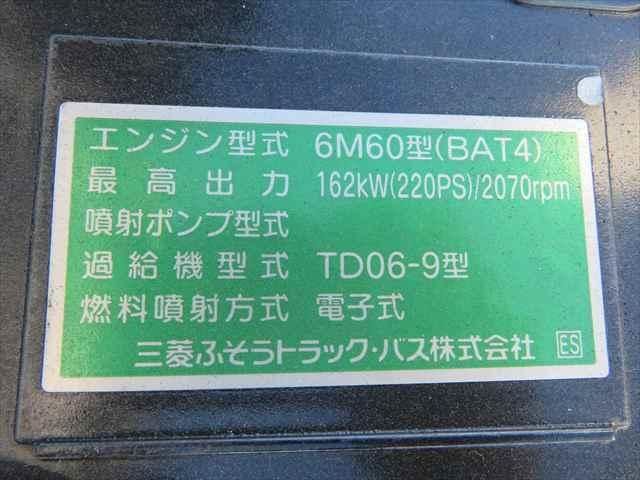 MITSUBISHI FUSOU FIGHTER 2025 Image 31