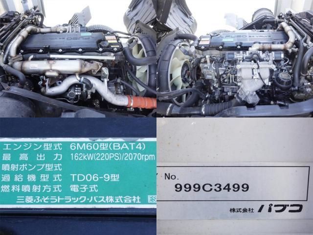 MITSUBISHI FUSOU FIGHTER 2020 Image 31