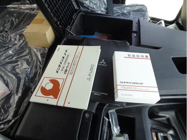 MITSUBISHI FUSOU SUPER GREAT 2025 Image 31