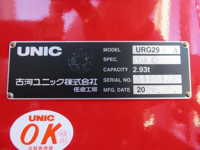 MITSUBISHI CANTER 2025 Image 31