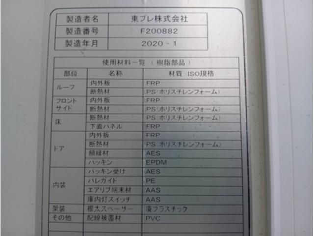 HINO DUTRO 2020 Image 31