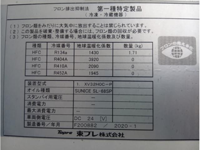 HINO DUTRO 2020 Image 31