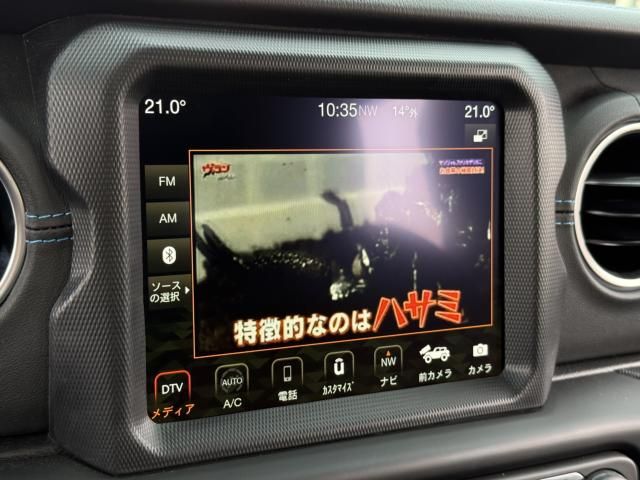 JEEP WRANGLER UNLIMI 2023 Image 31