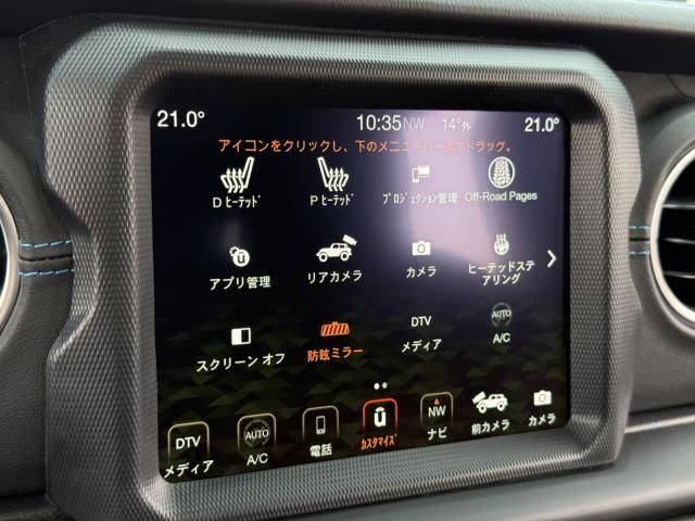 JEEP WRANGLER UNLIMI 2023 Image 31