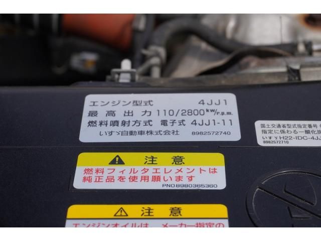 ISUZU ELF 2016 Image 31