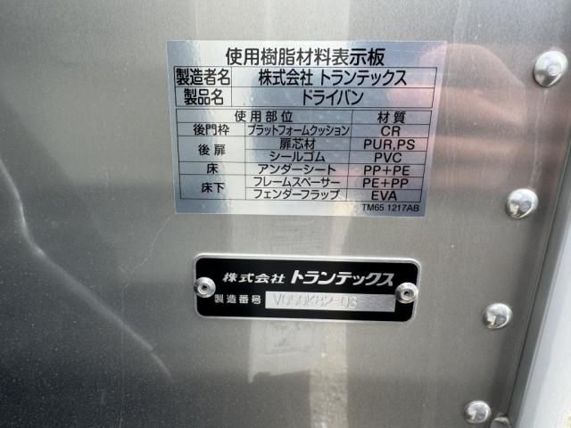 HINO DUTRO 2025 Image 31