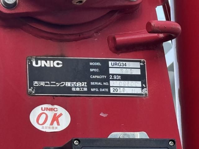 ISUZU FORWARD 2019 Image 31