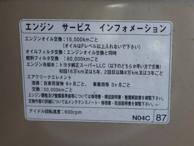 TOYOTA COASTER 2018 Image 31