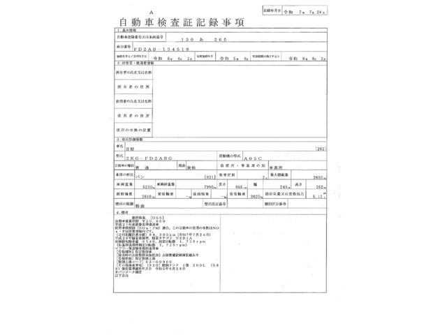 HINO RANGER 2023 Image 31