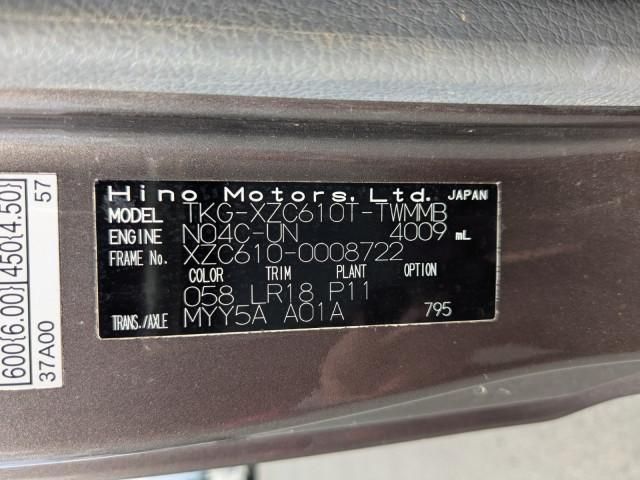 HINO DUTRO 2018 Image 31