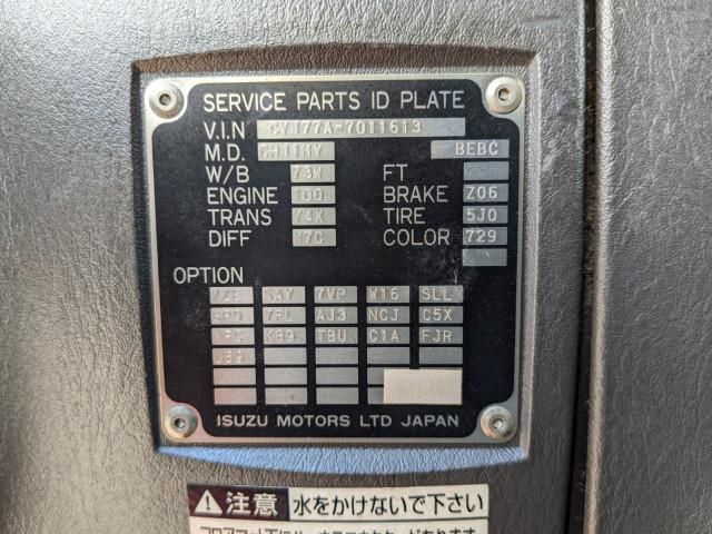 ISUZU GIGA 2015 Image 31