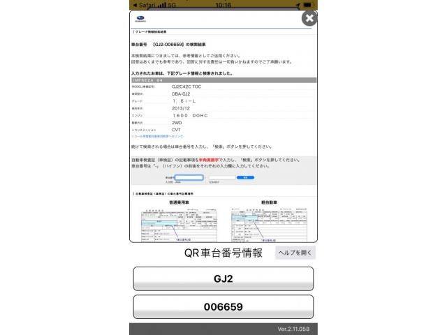 SUBARU IMPREZA G4 2014 Image 31