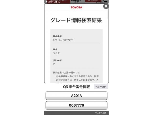 TOYOTA RAIZE 2023 Image 31