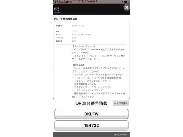 MAZDA CX-3 2022 Image 31