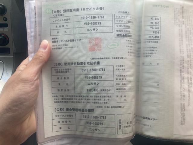 NISSAN SKYLINE 2007 Image 31