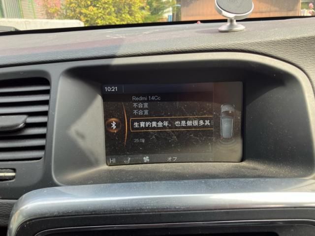 VOLVO V60 2012 Image 31