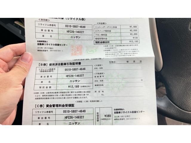 NISSAN SERENA  S-HYBRID 2013 Image 31