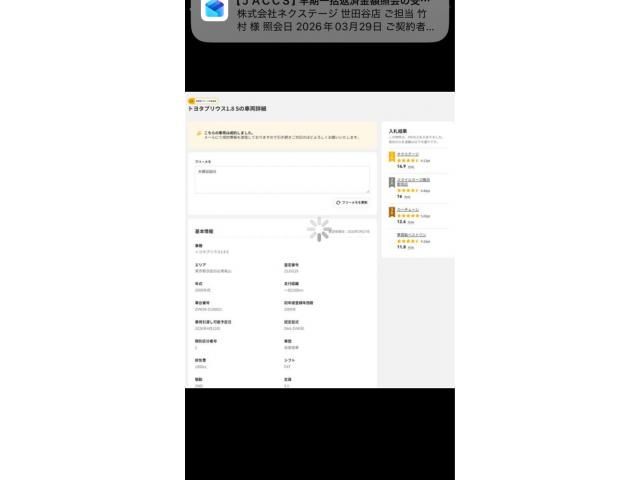 TOYOTA PRIUS 2009 Image 31