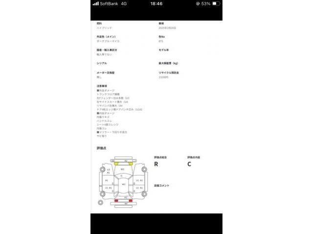 TOYOTA PRIUS 2009 Image 31