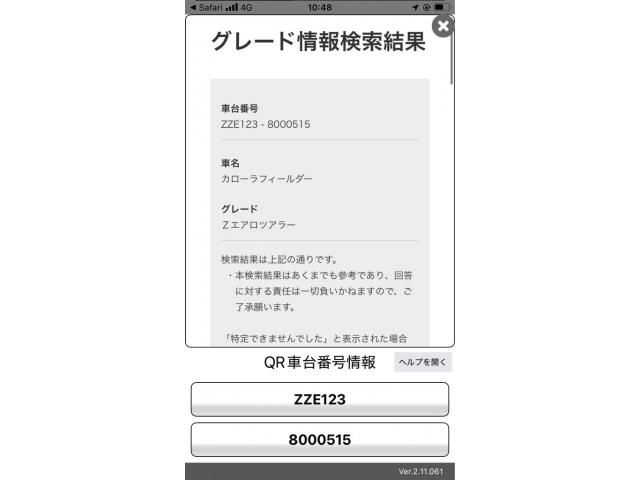 TOYOTA COROLLA FIELDER 2006 Image 31