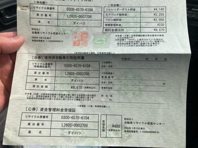 DAIHATSU MIRA AVY 4WD 2003 Image 31