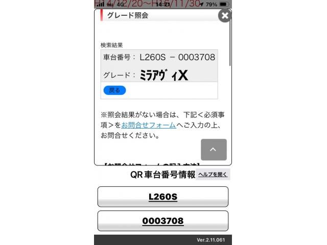 DAIHATSU MIRA AVY 4WD 2003 Image 31