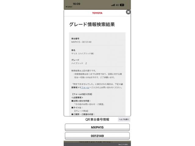 TOYOTA YARIS HYBRID 2021 Image 31